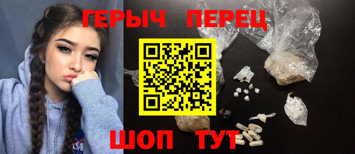 Новокубанск  Героин  Вход с VPN  Героин VHQ 
