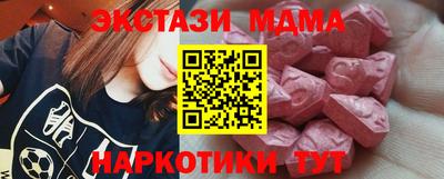 mdma Свободный