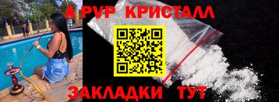 дмт Северобайкальск