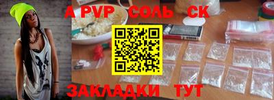 дмт Северобайкальск