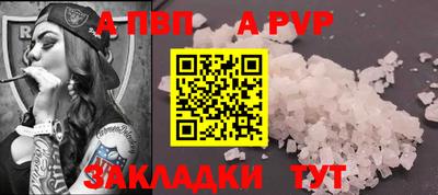 jwh Севастополь