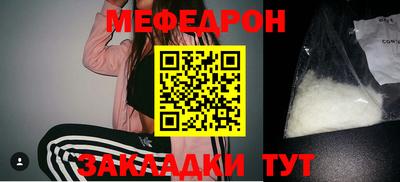 дмт Северобайкальск