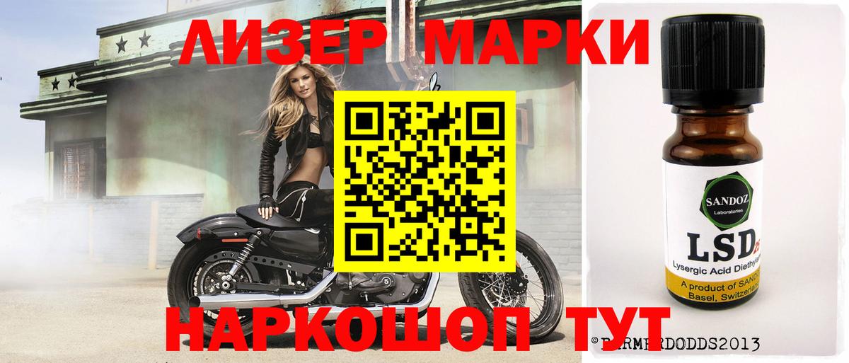 ЛСД экстази  Лсд 25 экстази кислота  Новокубанск  Вход с VPN  Лсд 25 экстази кислота 