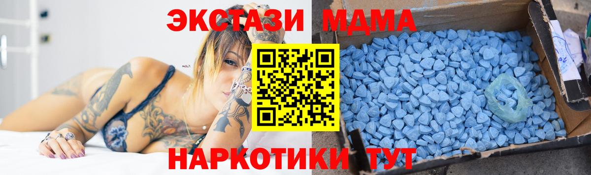 ГАШИШ  Cocaine  Меф кристаллы  Вход с VPN  Cocaine  Конопля  МДМА  Новокубанск  Гашиш 